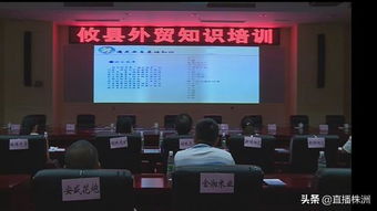 攸縣外貿業(yè)務知識培訓助力企業(yè)拓展洋生意 信息系統(tǒng)運行維護服務的關鍵作用